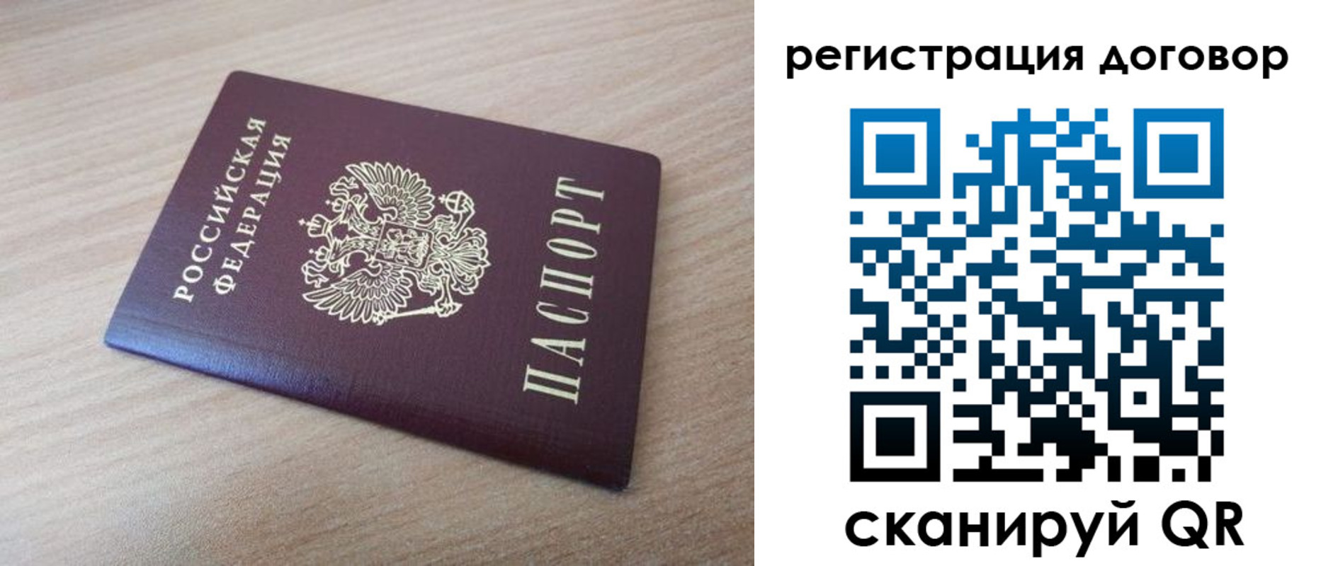 прописка для военкомата в Михайловке