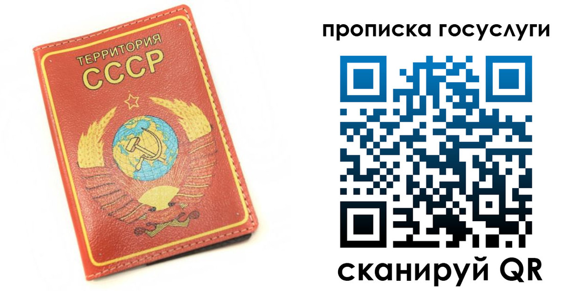 пропишу в квартире в Михайловке