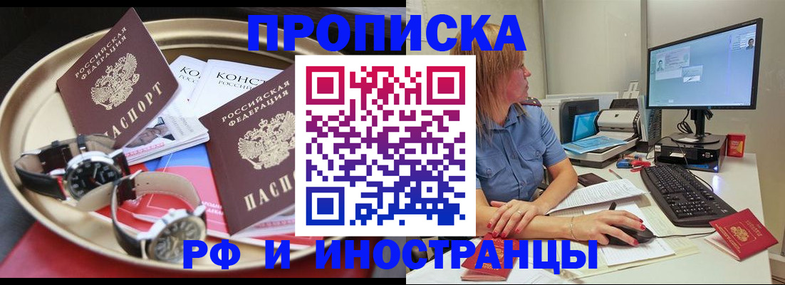 временная регистрация госуслуги в Михайловке